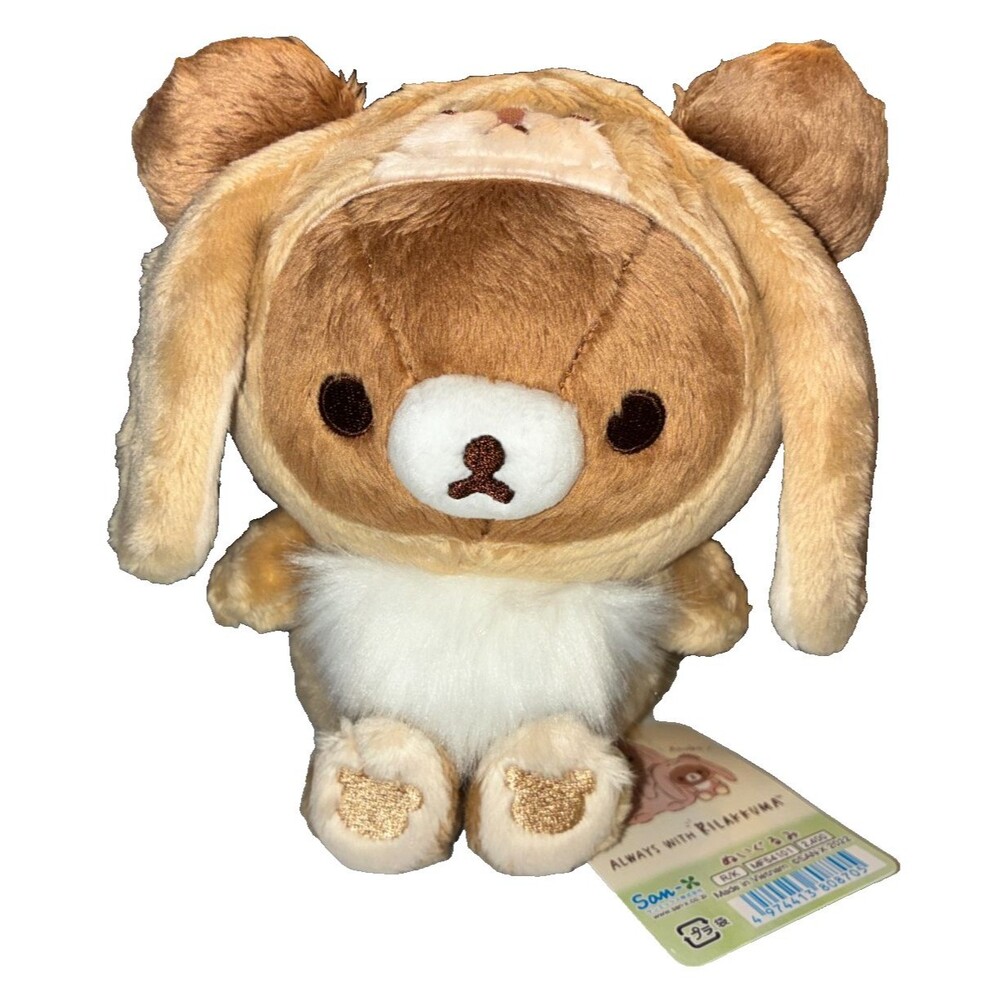 San-X Chairoikoguma Your Little Family 2022 Plush Rattle Bunny Rilakkuma RARE